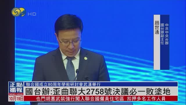凤凰资讯