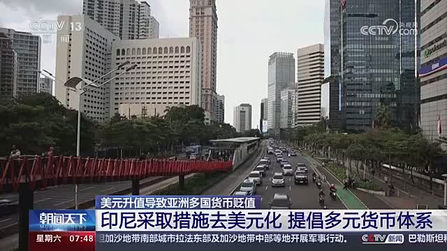 CCTV-13 新闻频道