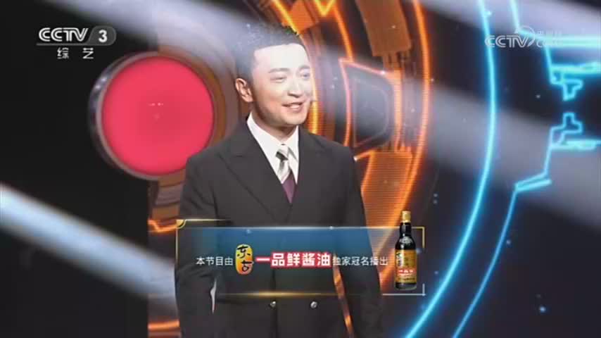 CCTV-3 综艺频道